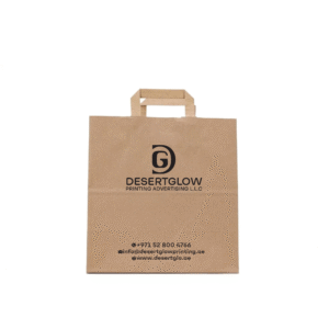 Kraft Brown Paper Bag Flat Handle