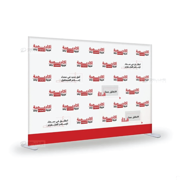 Fabric Backdrops Printing