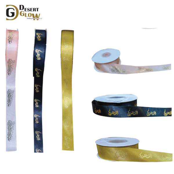 Eid Mubarak Metallic Golden Foil Ribbon – Festive Shine, Elegant Finish & Premium Appeal