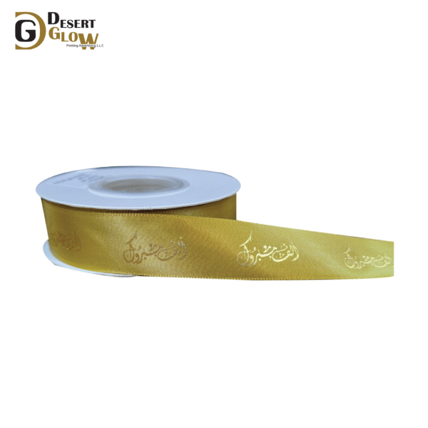 Eid Mubarak Metallic Golden Foil Ribbon – Festive Shine, Elegant Finish & Premium Appeal